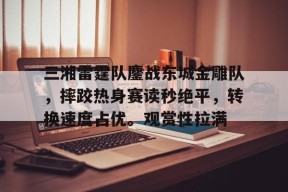 AYX- 琼崖纵队全体人员名单