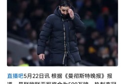 AYX-凯恩官方宣布战术调整新规，塞尔维亚队引发争议！观众掌声雷动的简单介绍