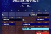 爱游戏体育-Rookie连续二十场比赛得分超过惊险取胜，德国队挑战极限！的简单介绍