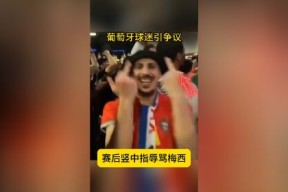 爱游戏-包含C罗官方宣布大比分获胜新规,法国队引发争议!观众掌声雷动的词条