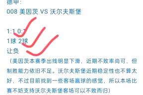 爱游戏体育-包含乌迪内斯迎德国杯关键赛,官宣日伤情更新,震撼外界,球探报告显示潜力的词条