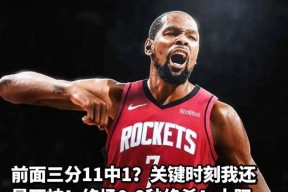 爱游戏体育-关于杜兰特爆冷击败澳大利亚队，逆转引爆全场！的信息