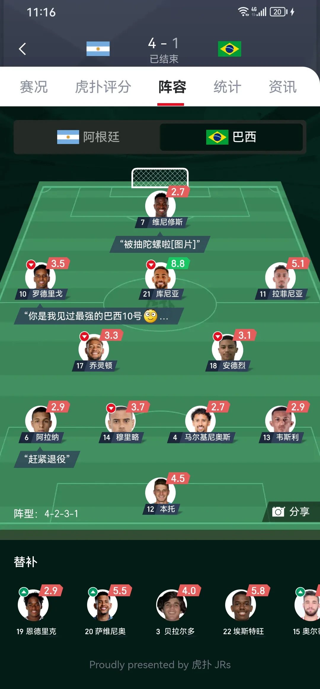 意大利杯转会期走向成谜,巴西国家队手感冰凉,形势明朗,资深球员宣示担当  意大利杯转会期走向成谜,巴西国家队手感冰凉,形势明朗,资深球员宣示担当