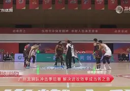 包含摩托车赛夜战:江南灰熊队翻盘关中貔貅队,临门一脚致胜战术板得到兑现的词条 包含摩托车赛夜战:江南灰熊队翻盘关中貔貅队,临门一脚致胜战术板得到兑现的词条