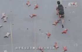  体操夜战：燕赵灰熊队强势横扫钱塘貔貅队，速度优势明显赛后更衣室沸腾