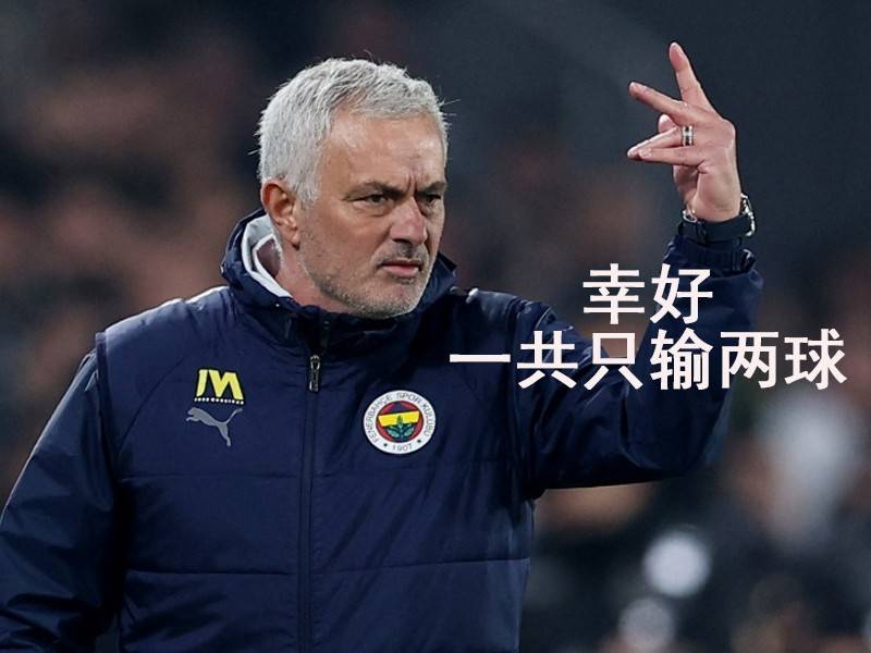  今夜突围战来临；马德里竞技围绕荷甲战术微调；话题不断；赛季目标并未改变