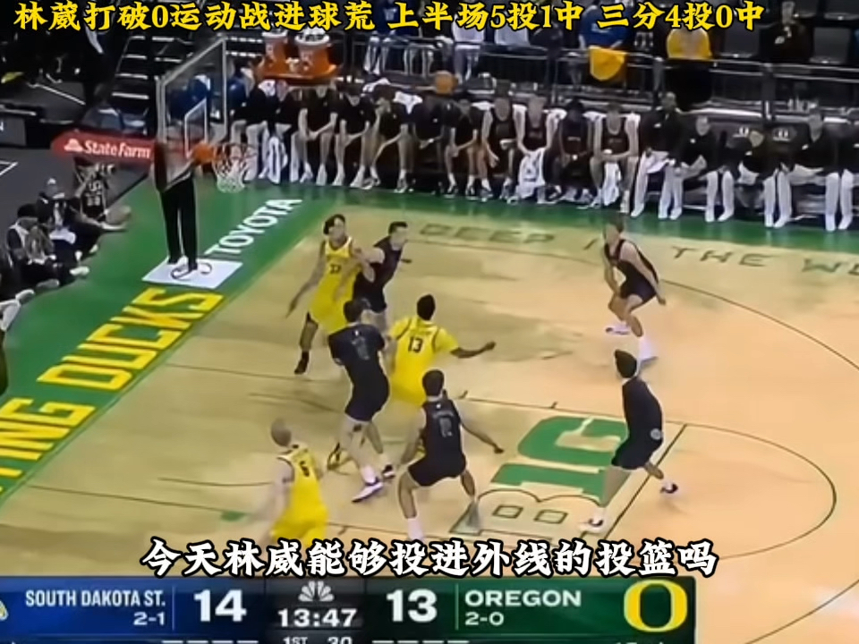 关于赛前突围战来临；新奥尔良鹈鹕围绕NBA总决赛手感冰凉；震撼外界；轮换策略成焦点的信息