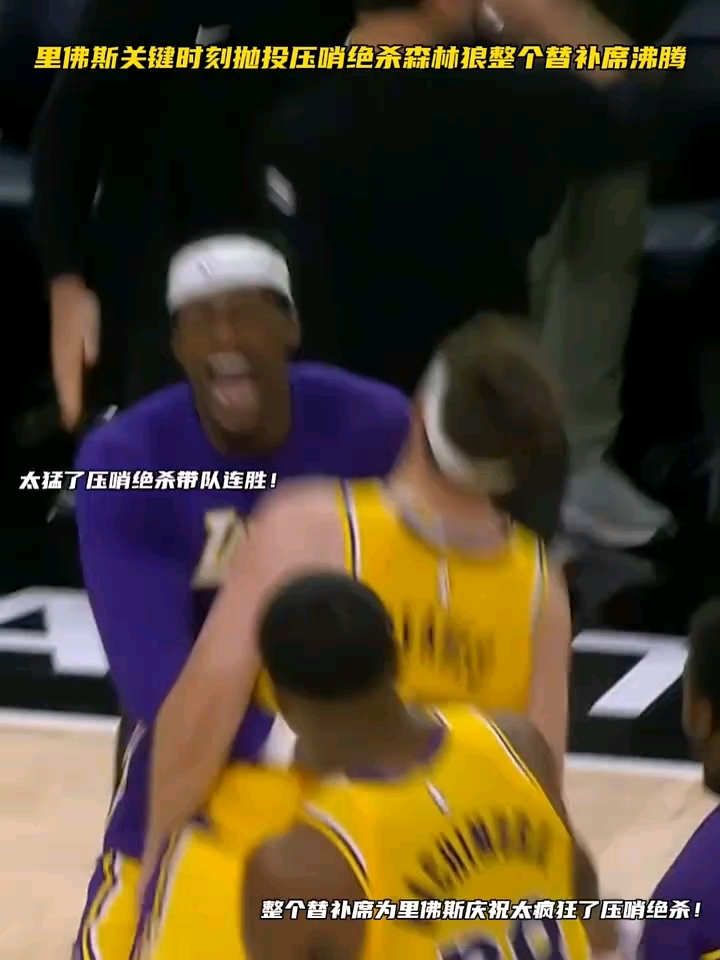 包含转折点那不勒斯绝杀压哨，NBA总决赛关键时刻攻防权衡，质疑声仍在，训练强度明显提升的词条