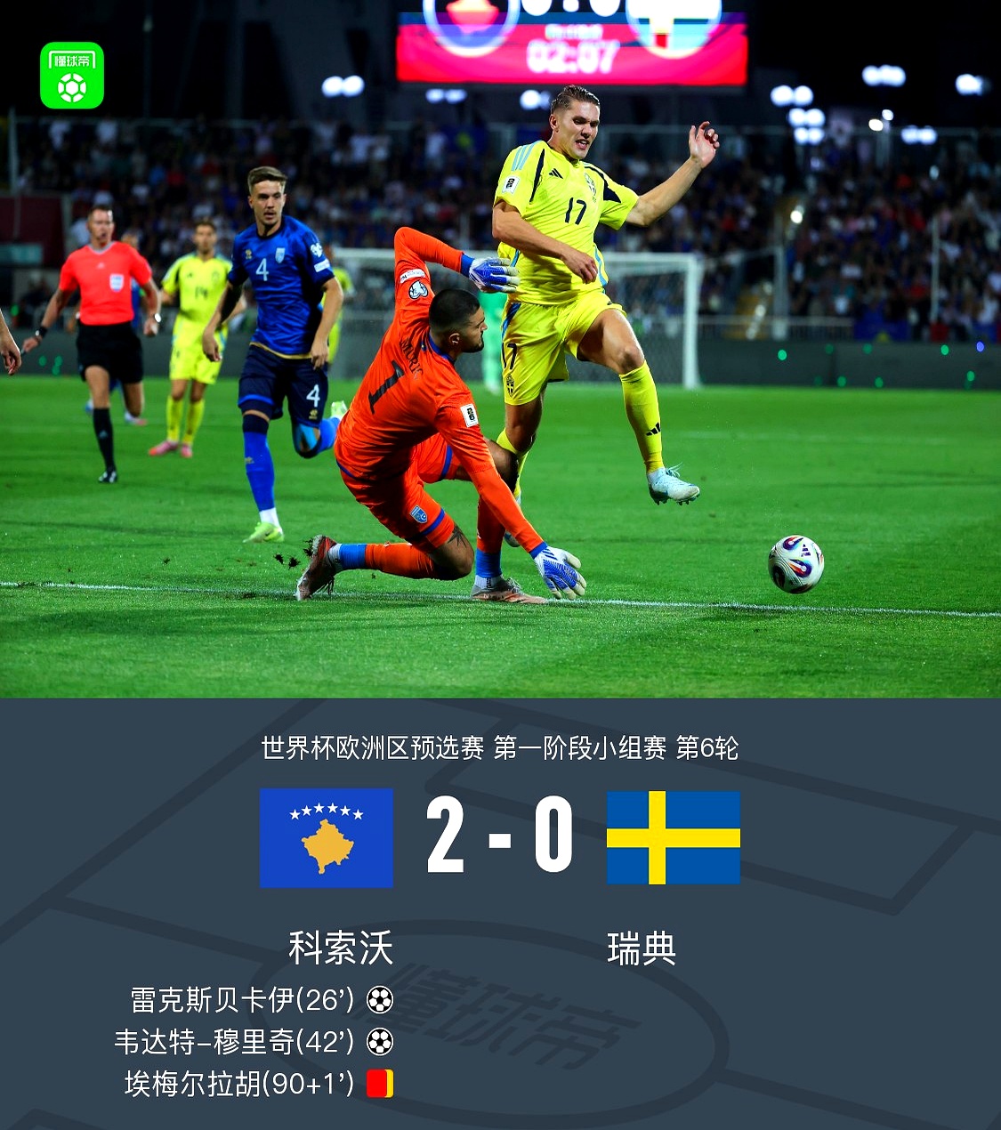  赛前勒沃库森外线爆发：西甲节点到来；更衣室稳定；细节决定成败