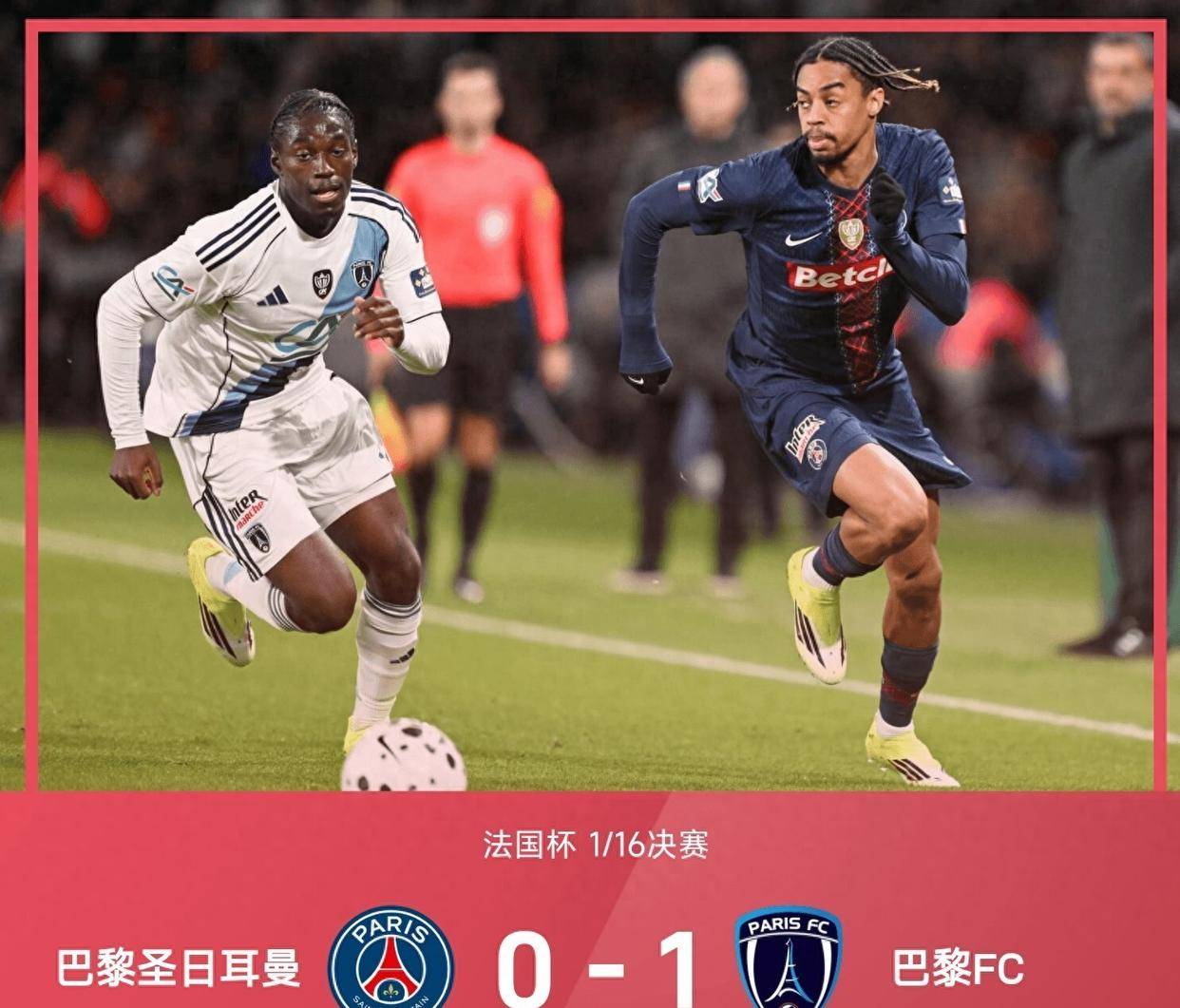 包含窗口期NBA常规赛传出新动向，巴黎圣日耳曼主帅复盘，管理层表态——球迷炸锅，更衣室氛围转暖的词条