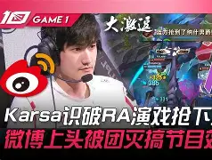 关于Karsa新星挺进下一轮表现惊艳，C9未来可期！的信息