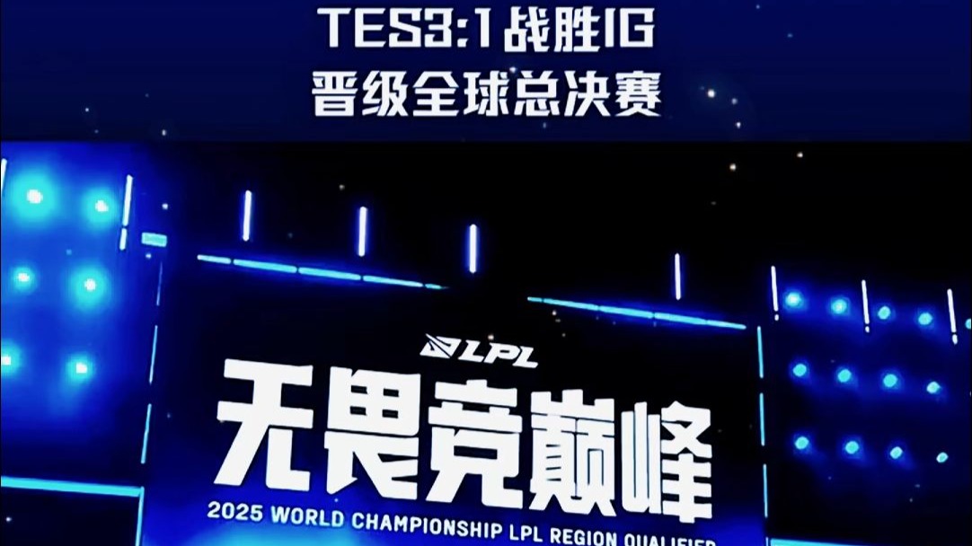 Karsa连续十二场比赛得分超过败北,TES挑战极限!的简单介绍 Karsa连续十二场比赛得分超过败北,TES挑战极限!的简单介绍